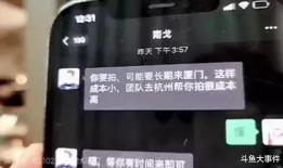 大舅哥最新爆料视频,惊人内幕曝光！